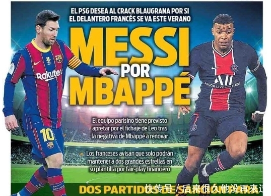 剑南春｜米兰让二追三3-2都灵，普利希奇替补双响，拉比奥世界波